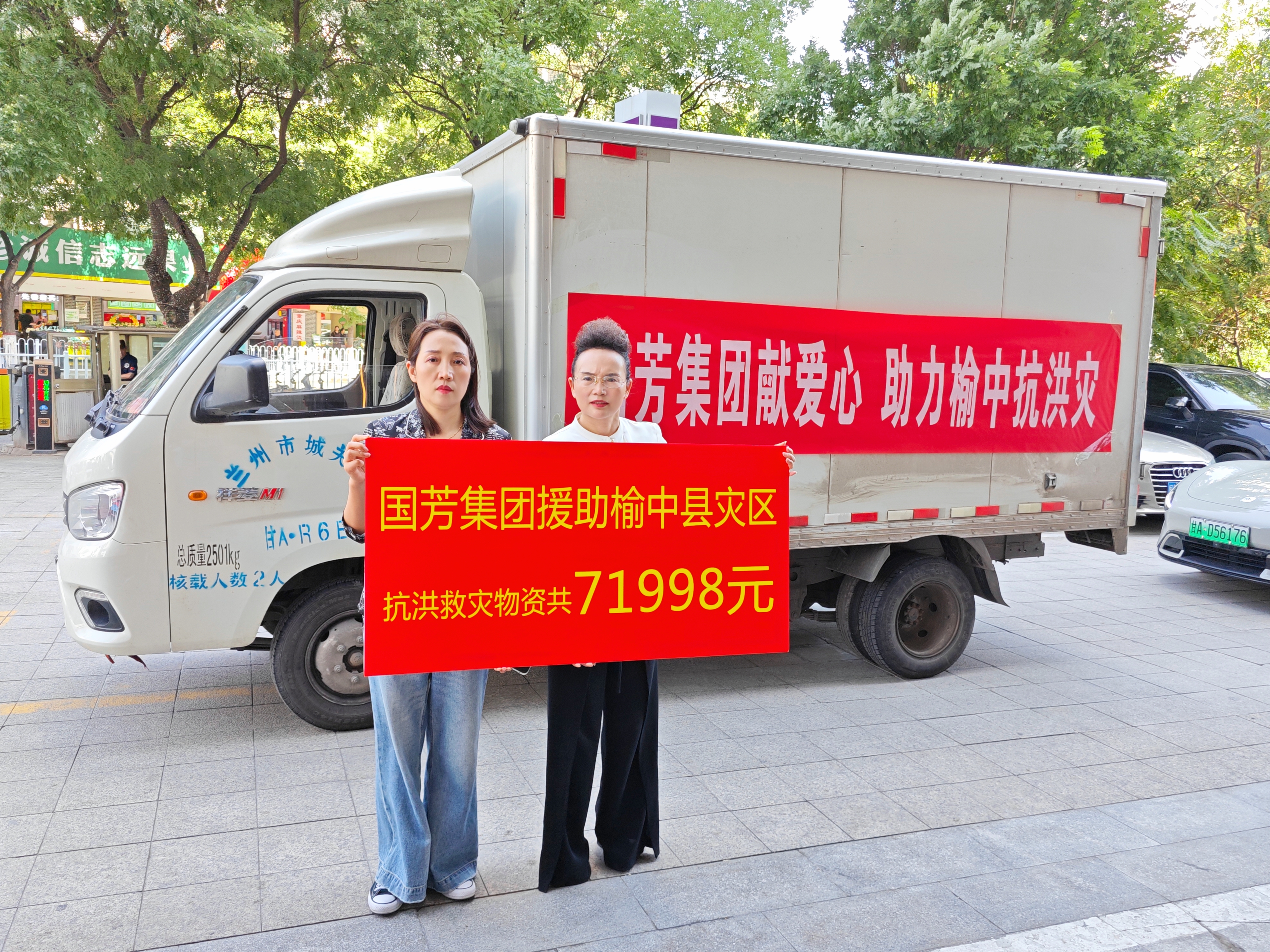 �L(f��ng)��ͬ�������˕r(sh��)�D | ��(gu��)�����F(tu��n)�o���YԮ���пh����Ȟ�(z��i)